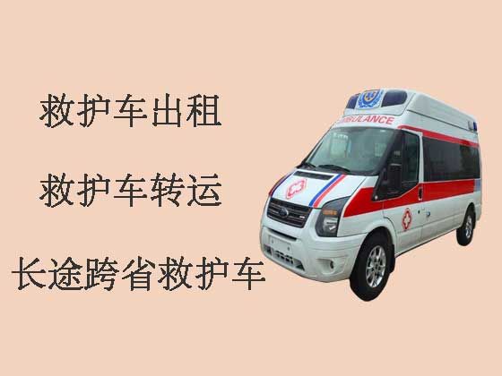 苏州长途救护车租赁-私人救护车